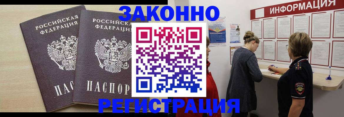 прописка поиск в Богдановиче